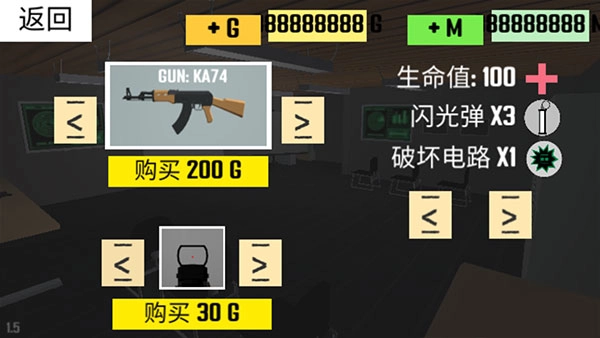 CQB射击2联机版
