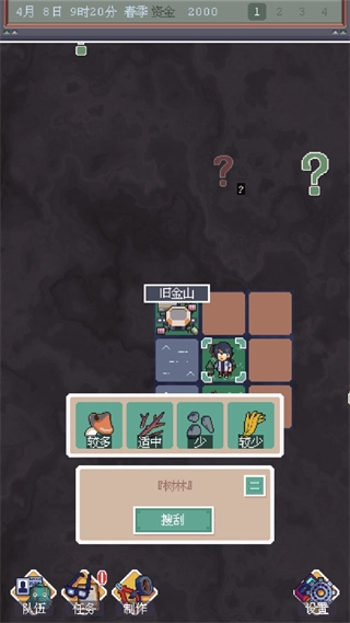 废土新世界安卓版