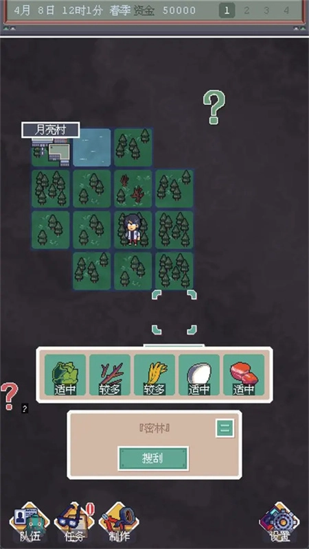 废土新世界安卓版