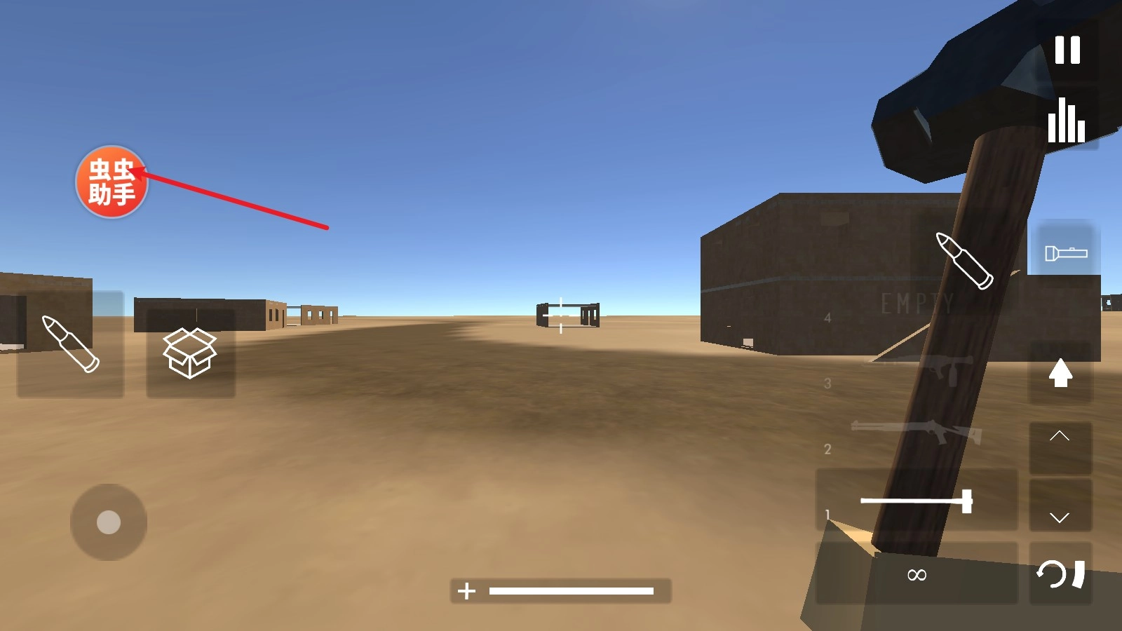 拆迁模拟器中文版