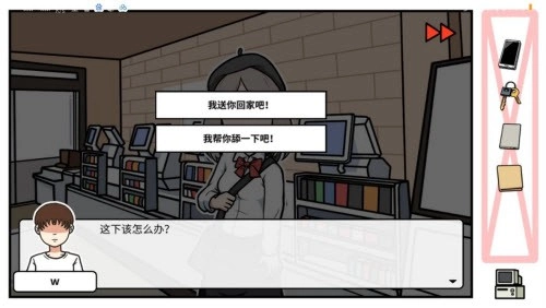 少年的人间奇遇4