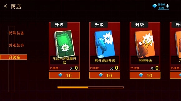 REPO手机版汉化版