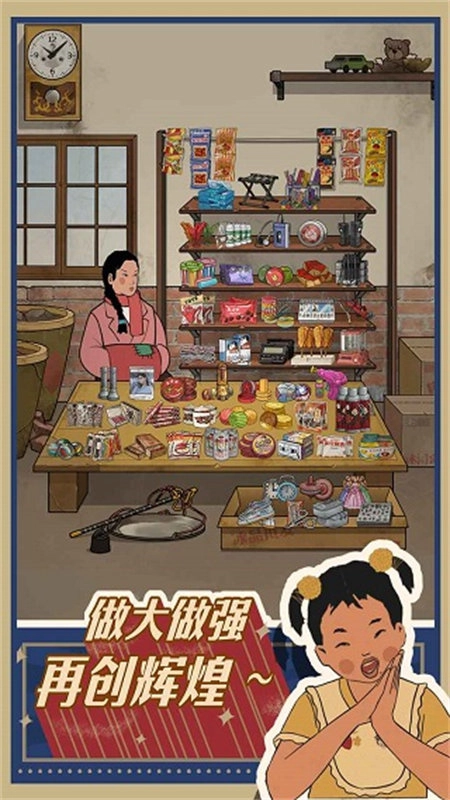 王蓝莓的小卖部正版