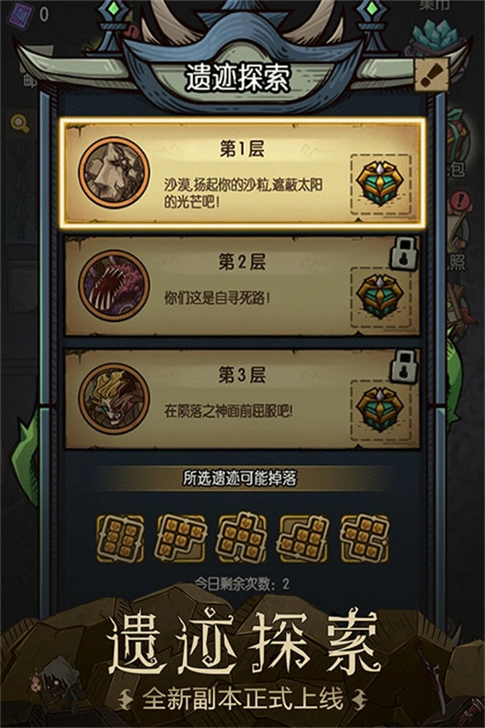 贪婪洞窟国际服