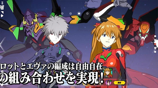 新世纪战士战斗领域