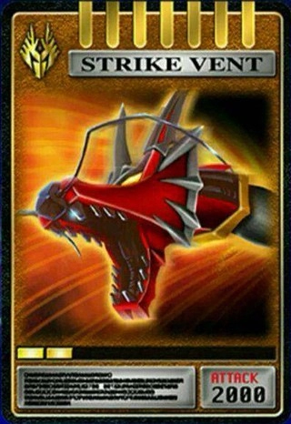 假面骑士龙骑豪华版