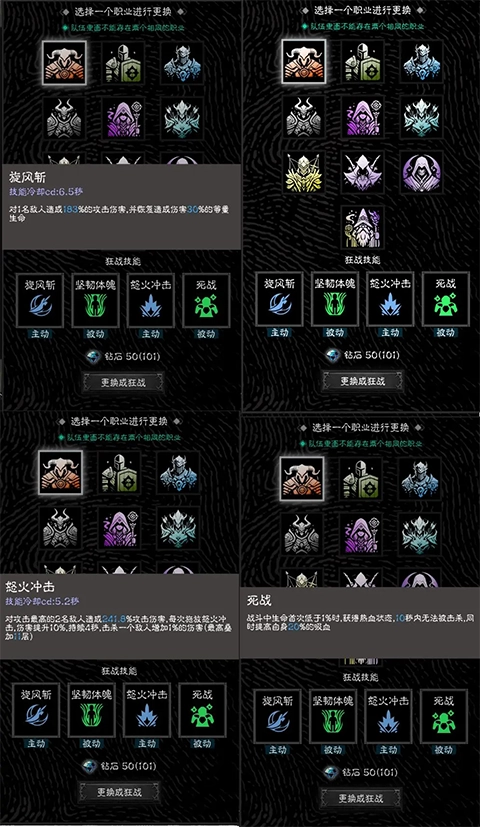 亡灵日记手机版