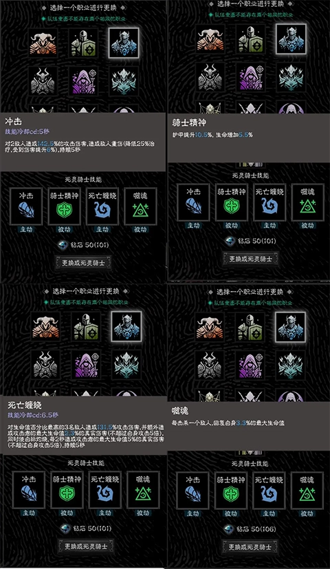 亡灵日记手机版