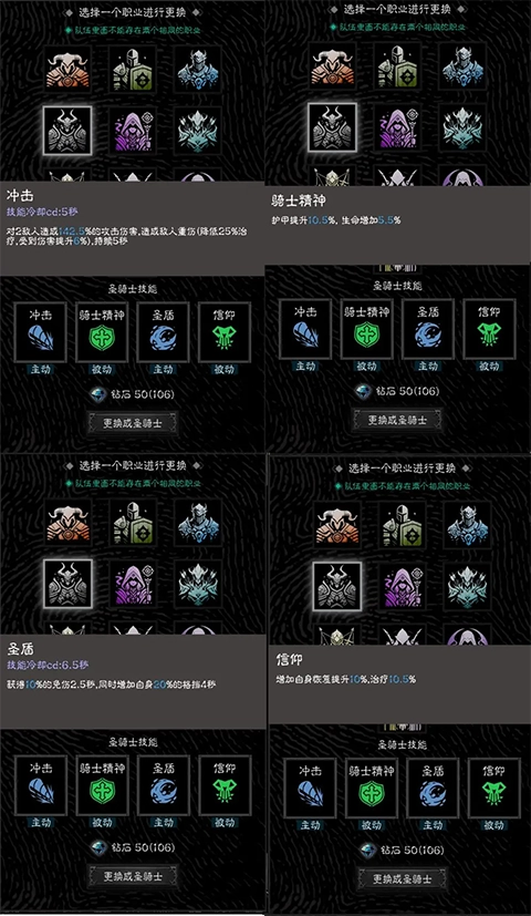 亡灵日记手机版