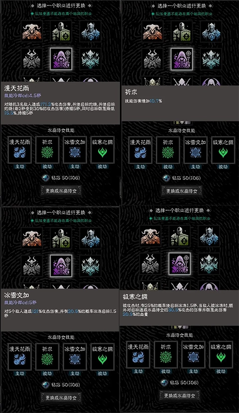 亡灵日记手机版