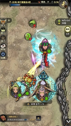 重生之最强输出