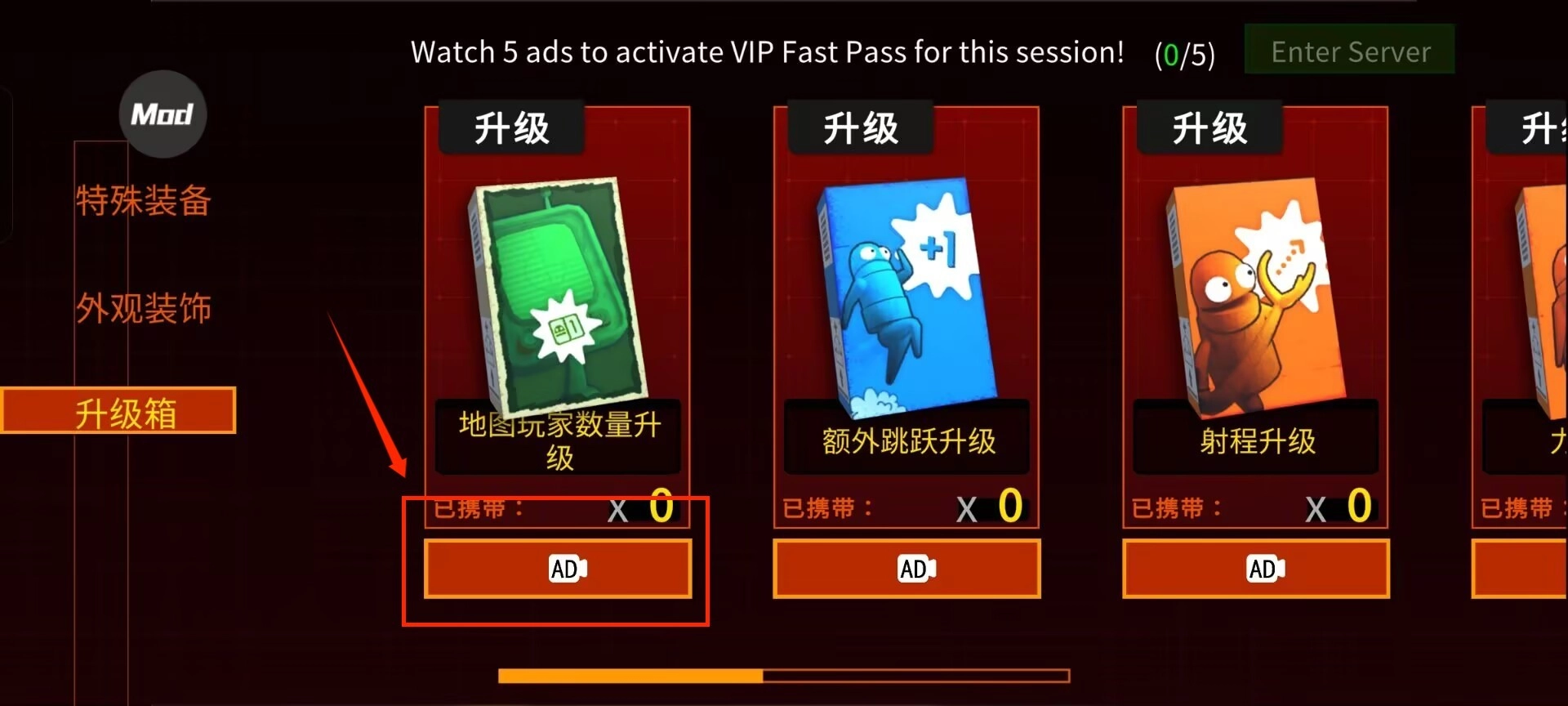 repo聯機進入教程