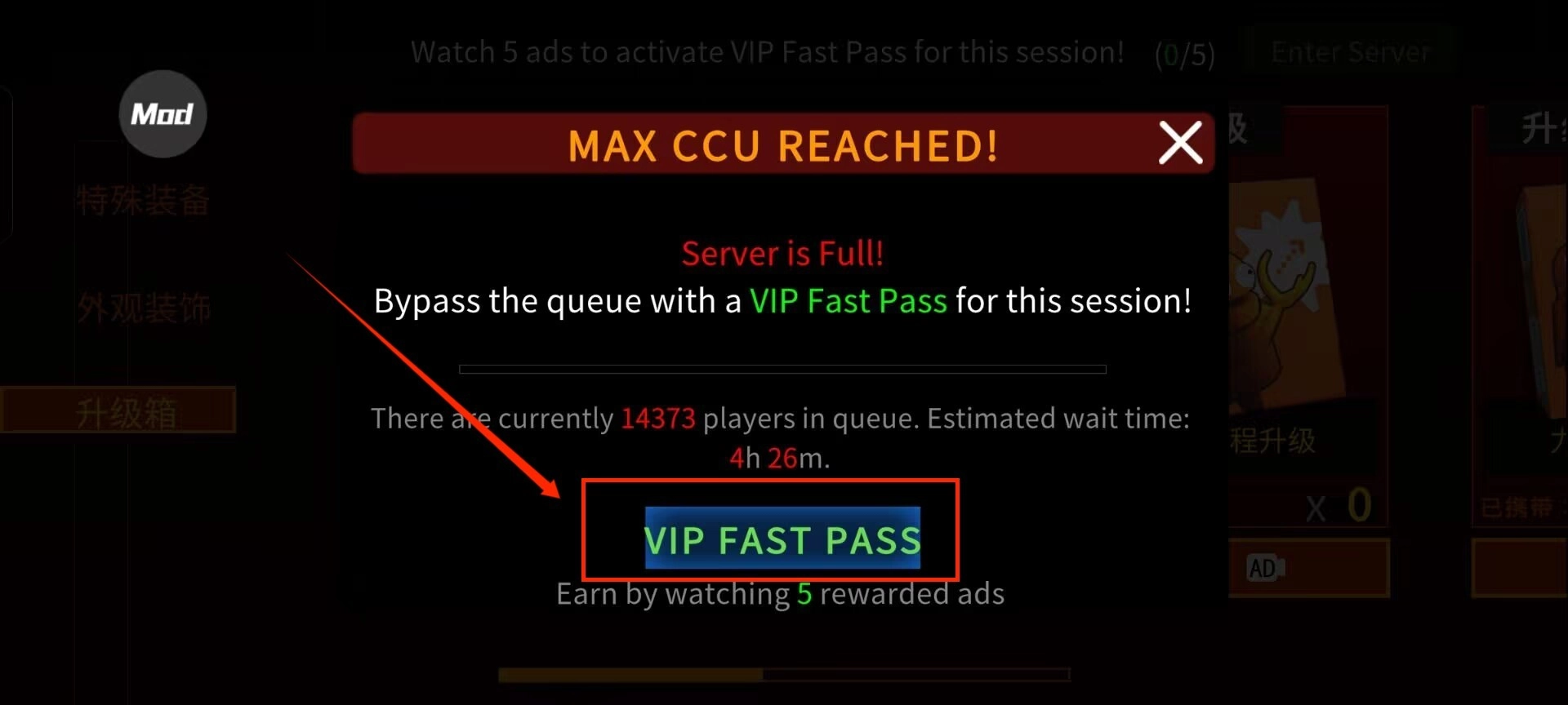 repo聯機進入教程