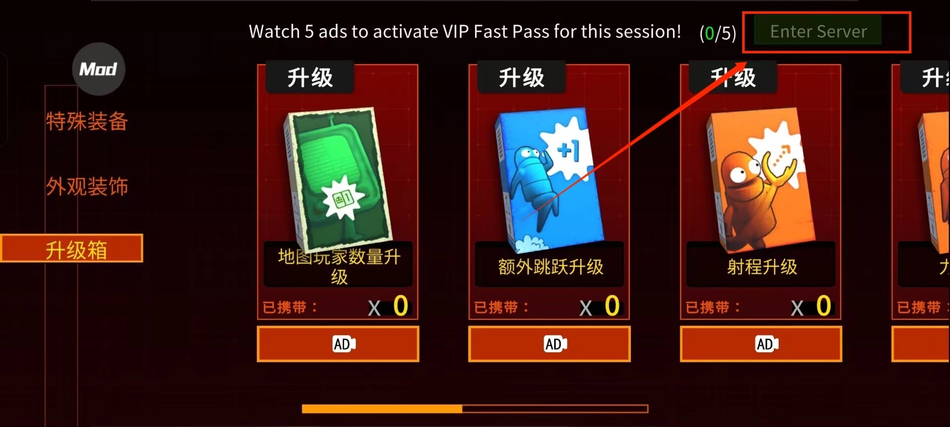 repo聯機進入教程