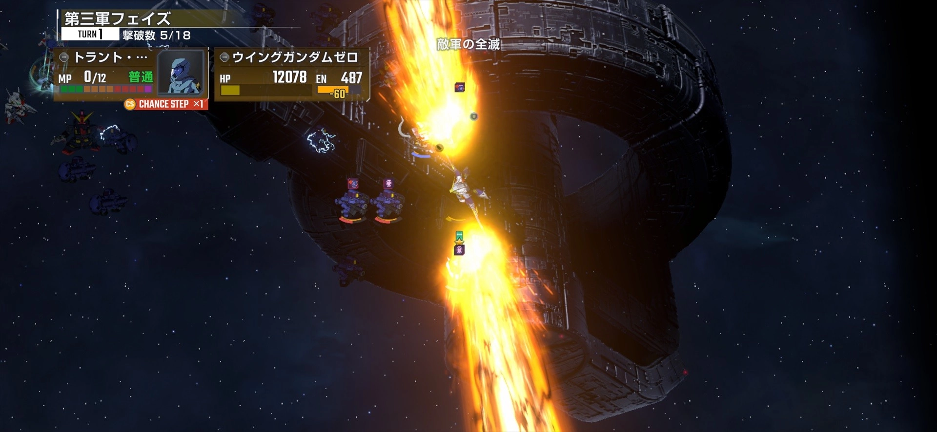 SD高达G世代永恒