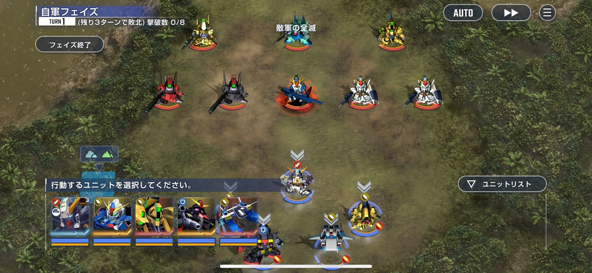 SD高达G世代永恒