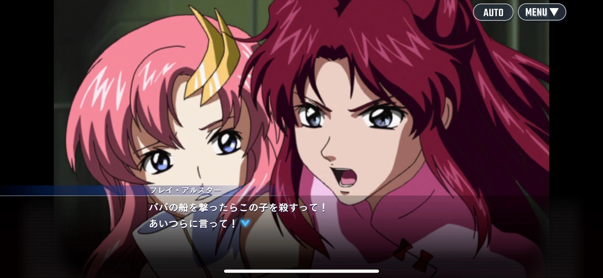 SD高达G世代永恒