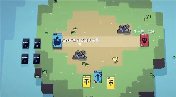 卡牌战争M木糖M