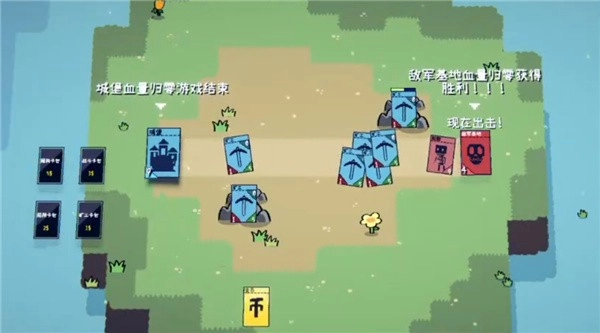 卡牌战争M木糖M