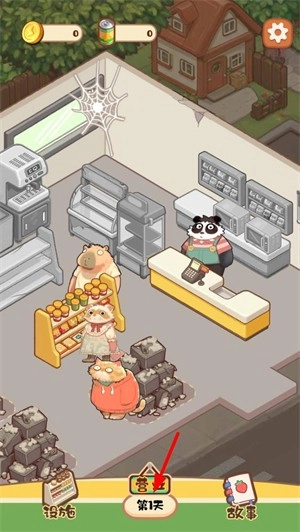 明仔便利店回乡逆袭