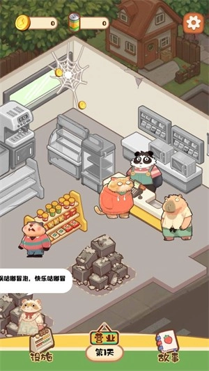 明仔便利店回乡逆袭