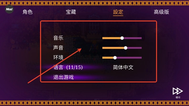海之号角柯罗诺斯地下城