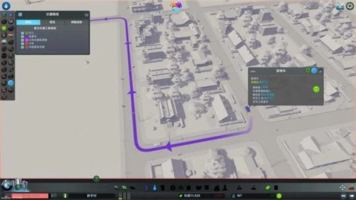 城市天际线中文版