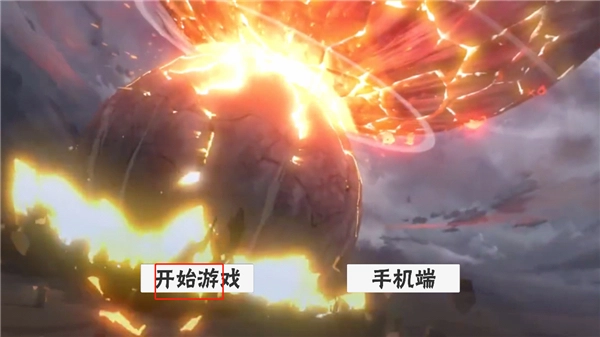 概念纷争手机版