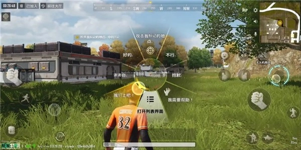 绝地求生未来之役