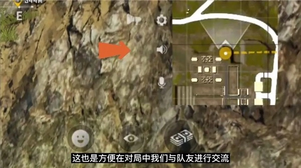 绝地求生未来之役