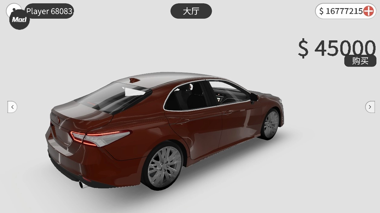 梦想之路多人游戏