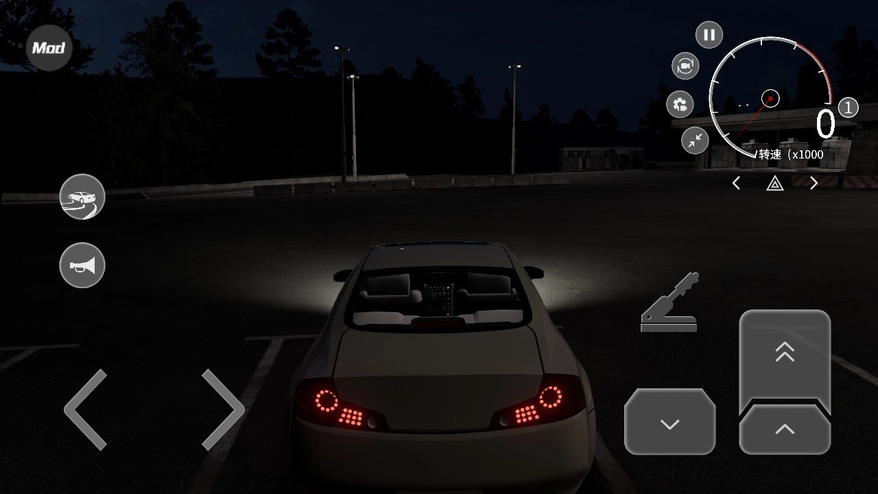 梦想之路多人游戏