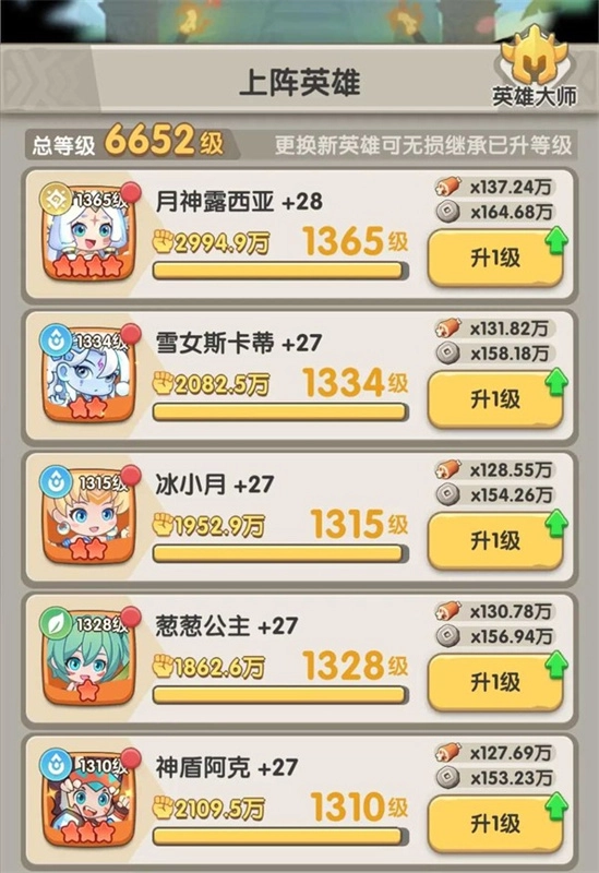 一步两步手机版