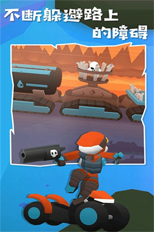 地狱摩托2汉化版