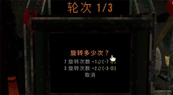 CloverPit幸运深渊