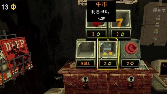 CloverPit幸运深渊