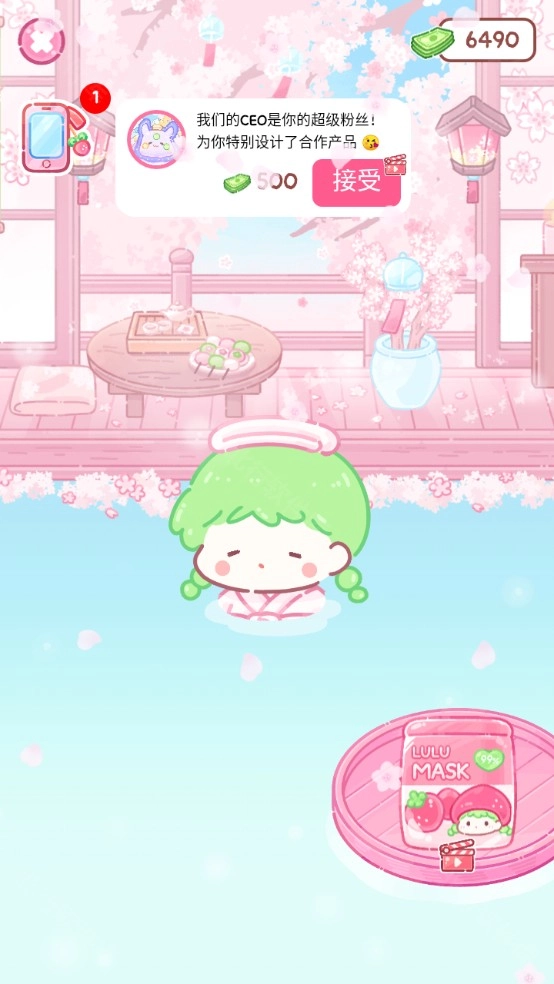 糖葫芦达人温泉版