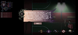 超自然侦探社手机版