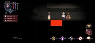 超自然侦探社手机版