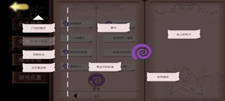 超自然侦探社手机版