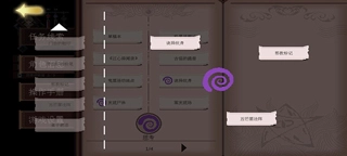 超自然侦探社手机版