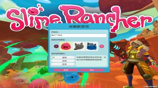 史莱姆农场中文版