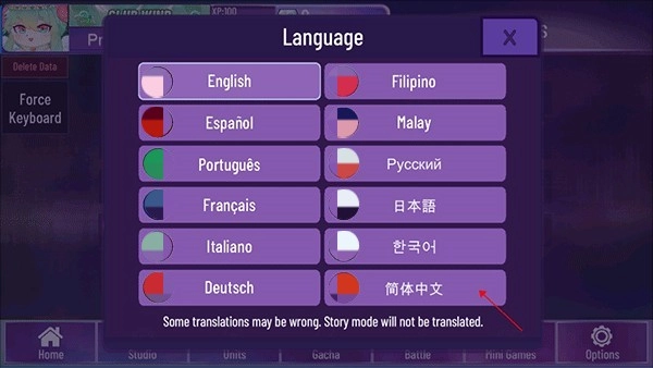 gachanebula加查星云