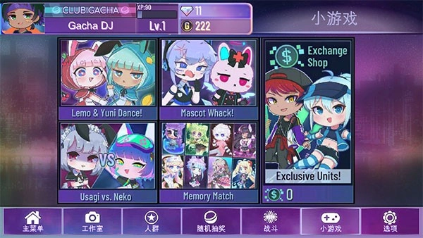 gachanebula加查星云