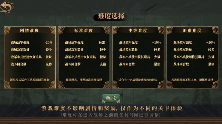 建安外史手机版