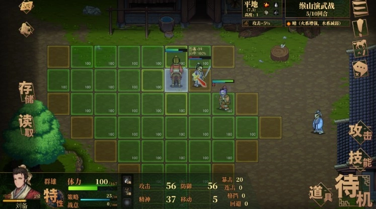 建安外史手机版