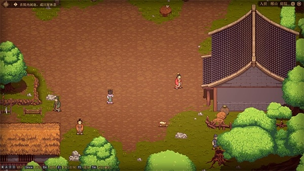 建安外史手机版