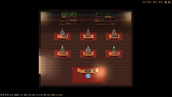 建安外史手机版