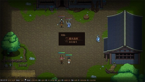 建安外史手机版