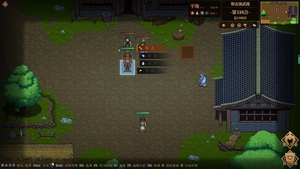 建安外史手机版